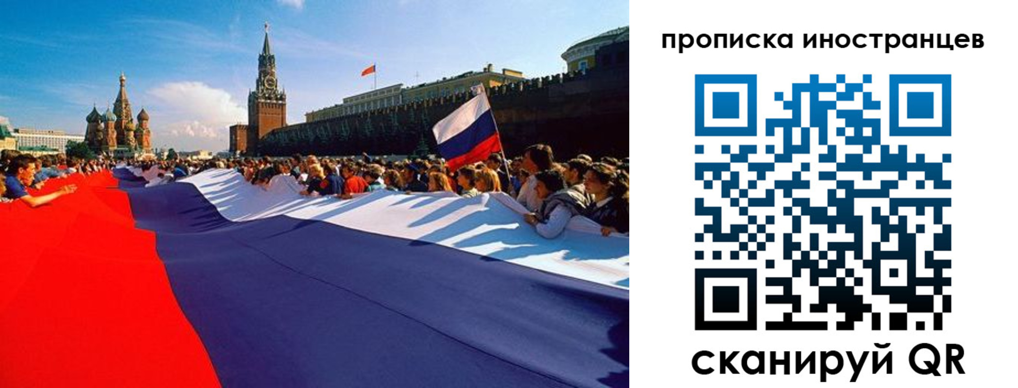 пропишу в квартире в Астраханской области